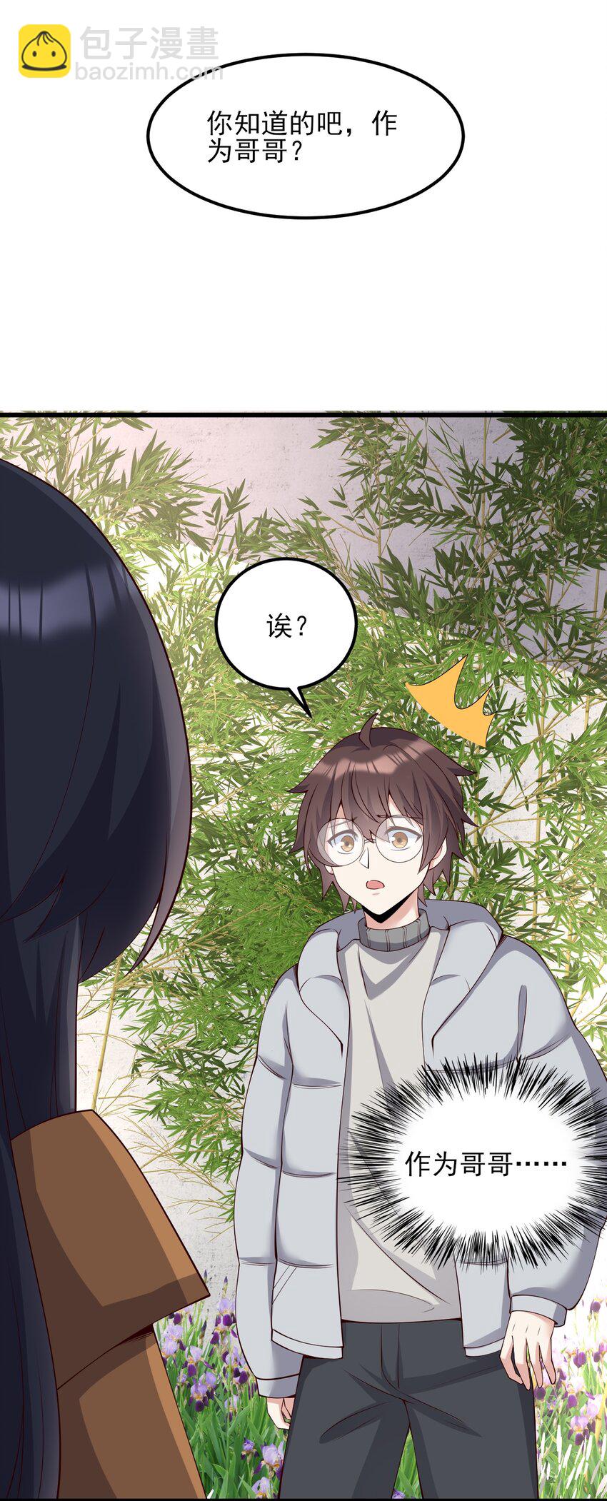 115 解释不清啦！-第118话