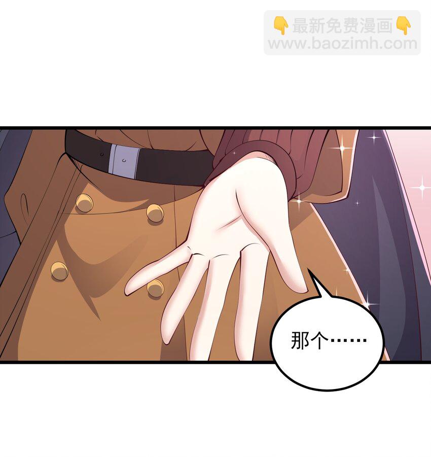 115 解释不清啦！-第118话