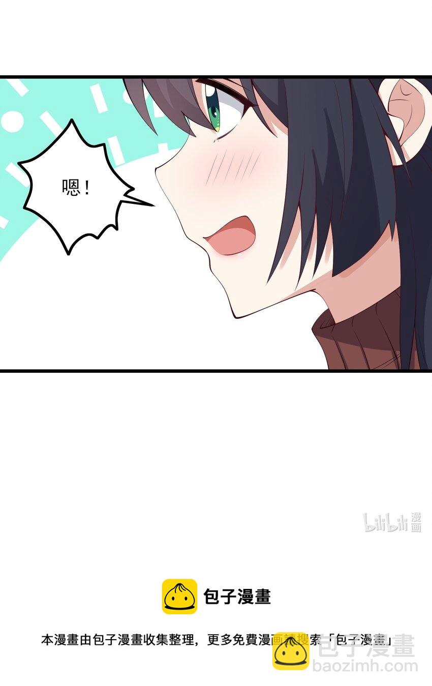 115 解释不清啦！-第118话