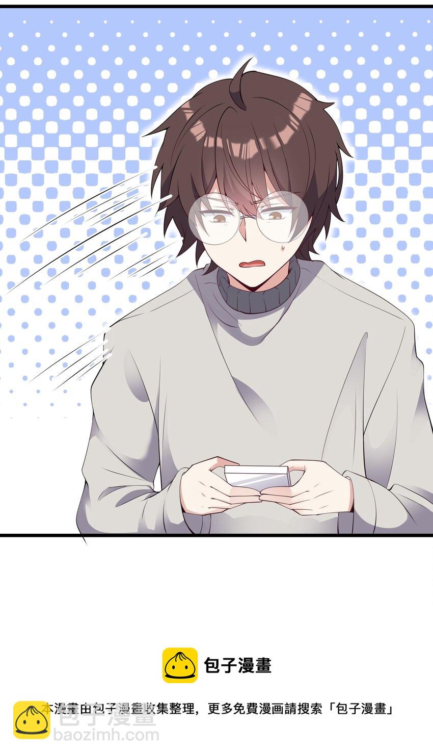 115 解释不清啦！-第118话