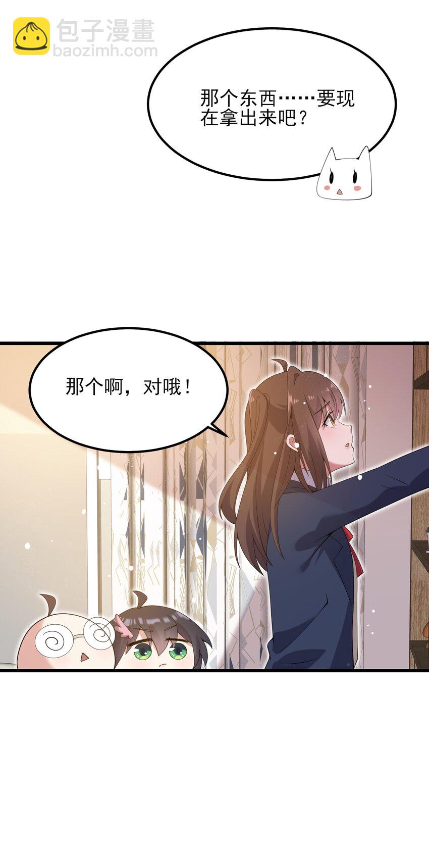 117 心底的答案(1/2)-第120话