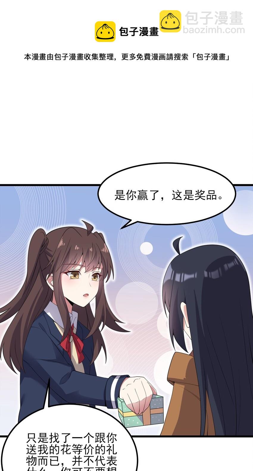 117 心底的答案(1/2)-第120话