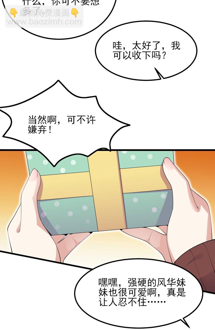 117 心底的答案(1/2)-第120话