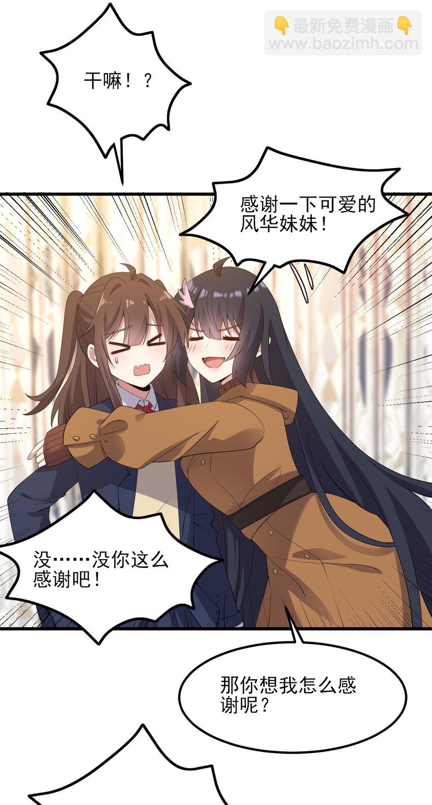 117 心底的答案(1/2)-第120话