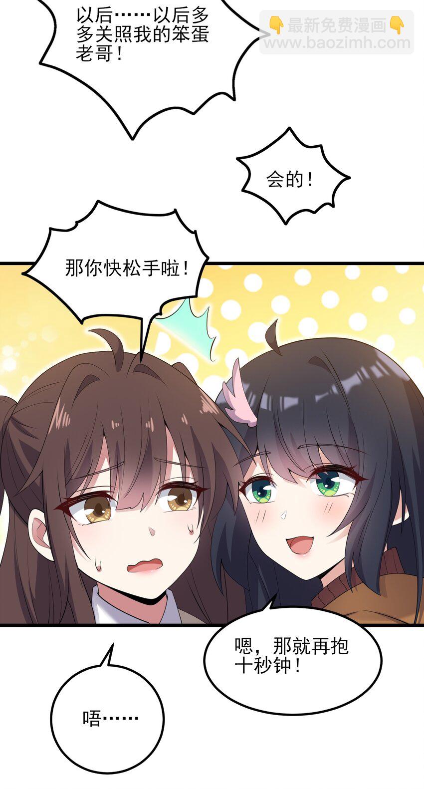117 心底的答案(1/2)-第120话