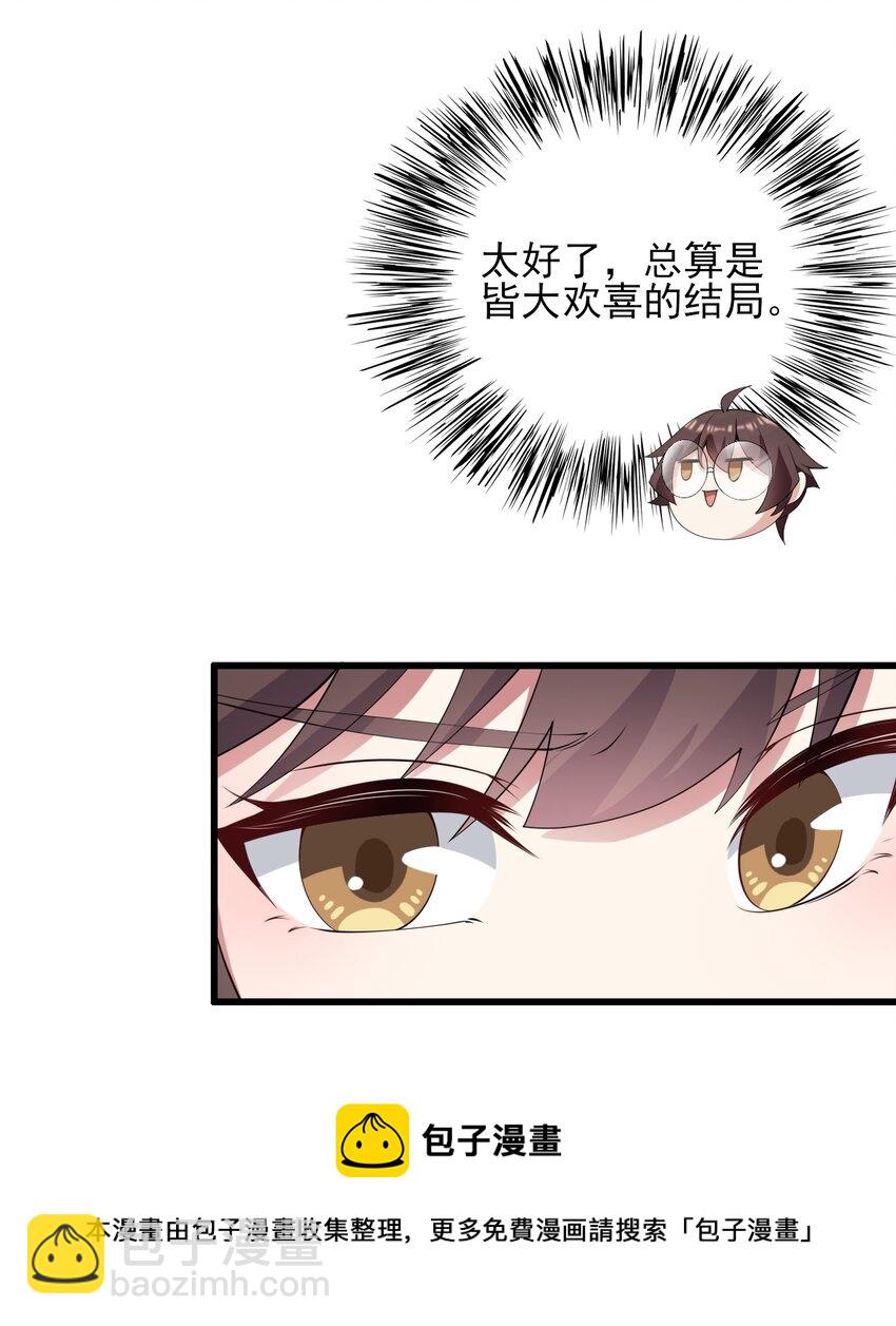 117 心底的答案(1/2)-第120话