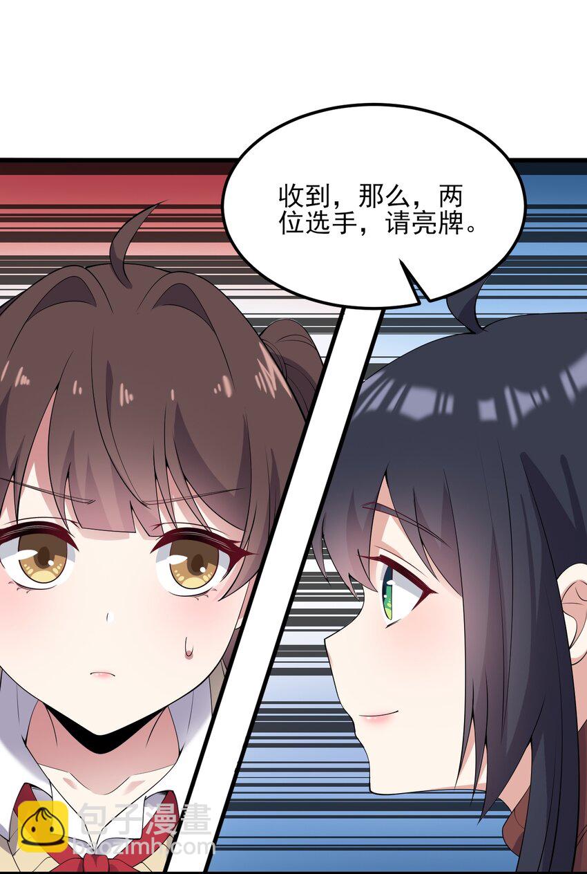 117 心底的答案(1/2)-第120话