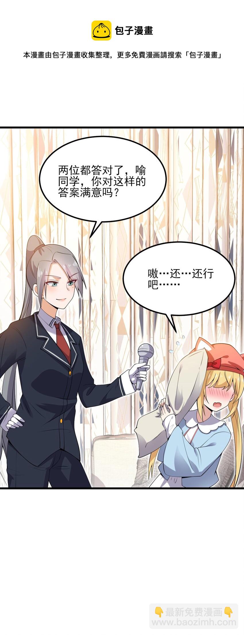117 心底的答案(1/2)-第120话
