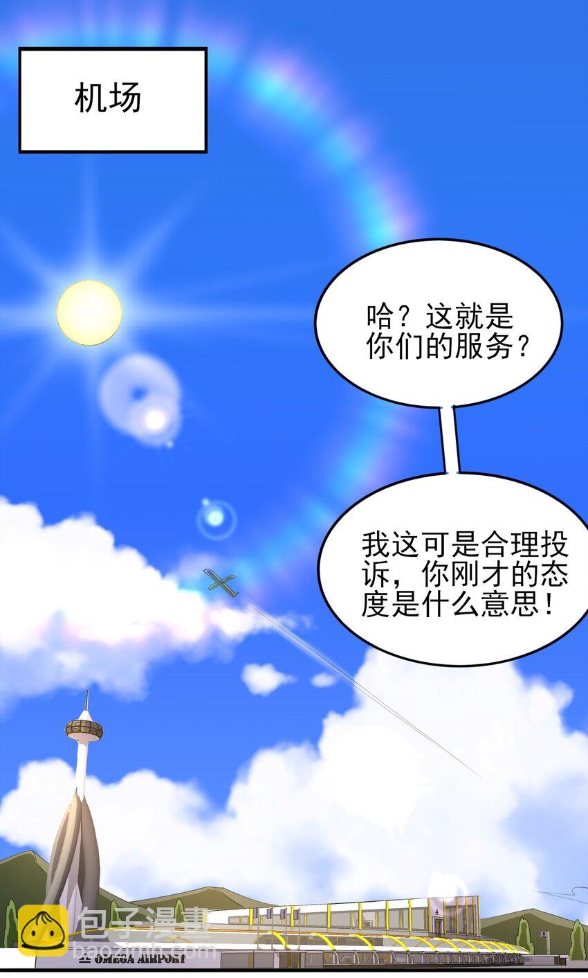 119 劲敌登场(1/2)-第122话