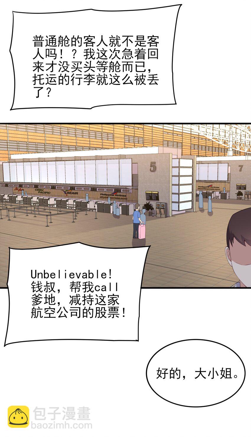 119 劲敌登场(1/2)-第122话