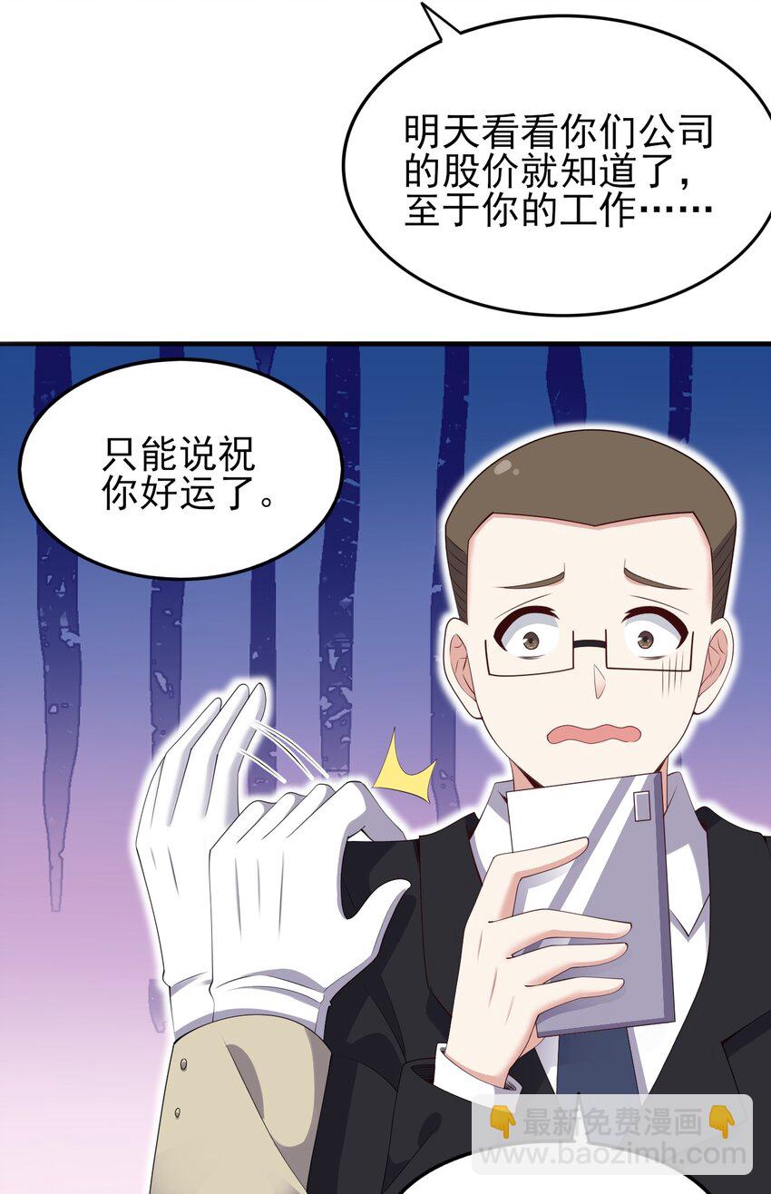 119 劲敌登场(1/2)-第122话
