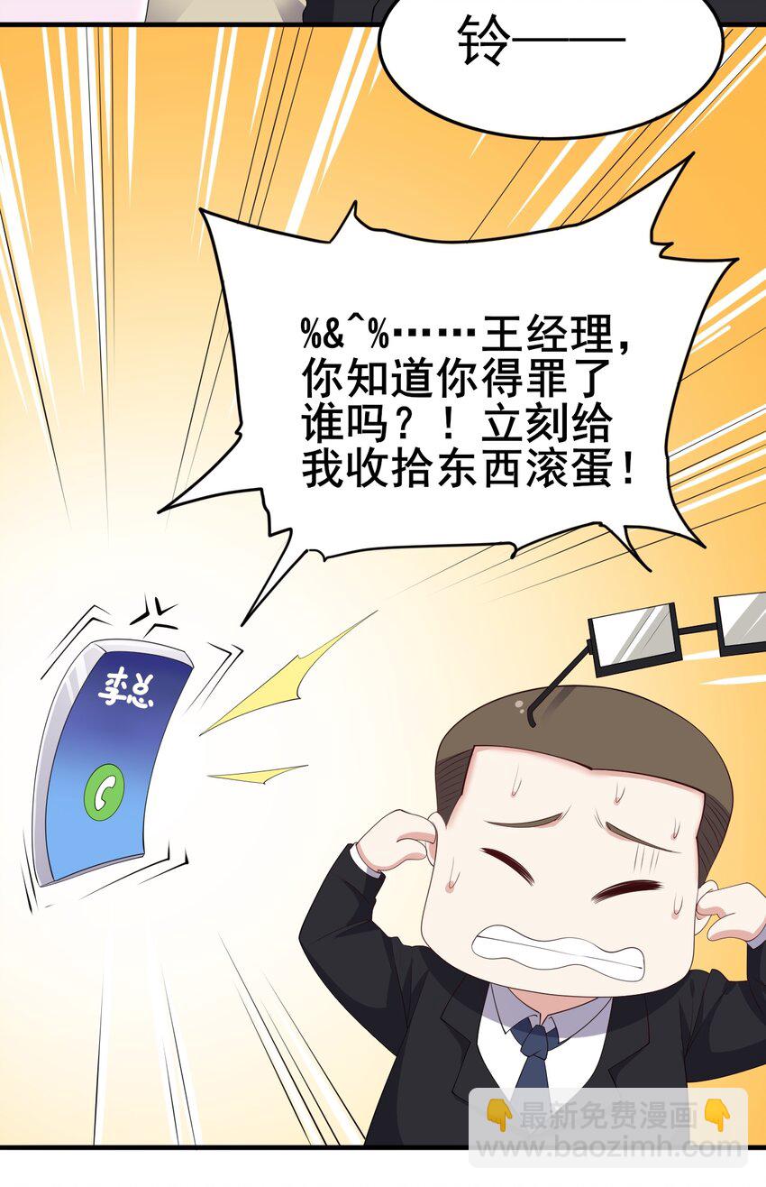 119 劲敌登场(1/2)-第122话