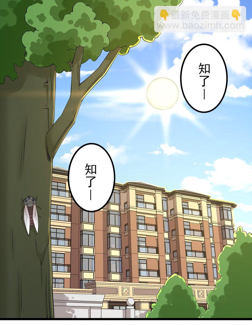 119 劲敌登场(1/2)-第122话