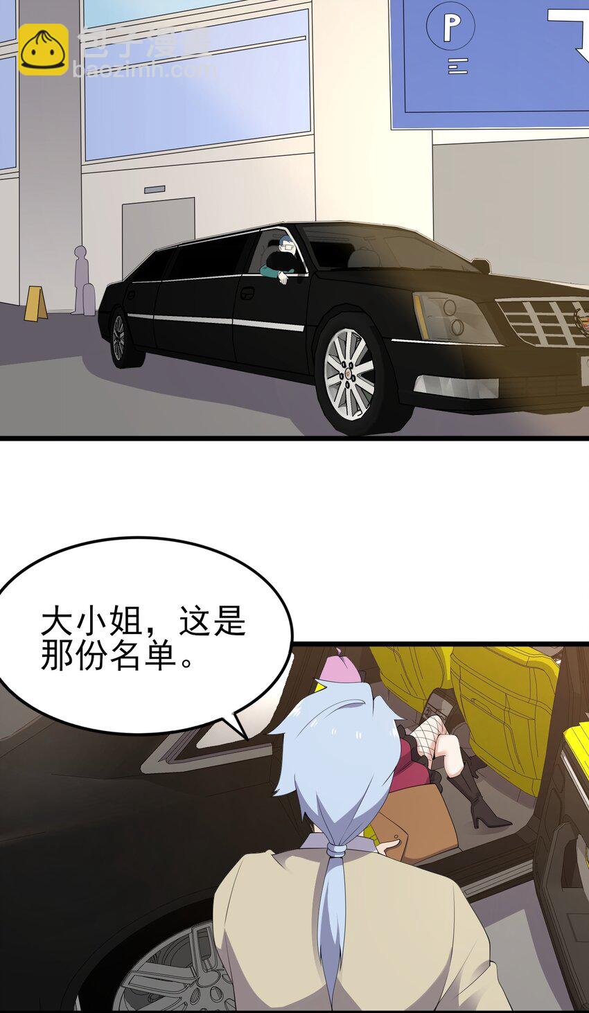 119 劲敌登场(1/2)-第122话