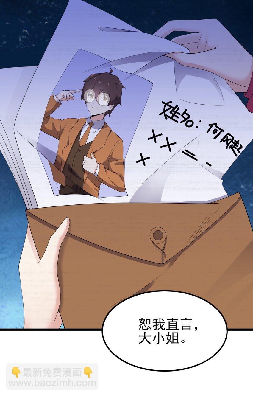 119 劲敌登场(1/2)-第122话