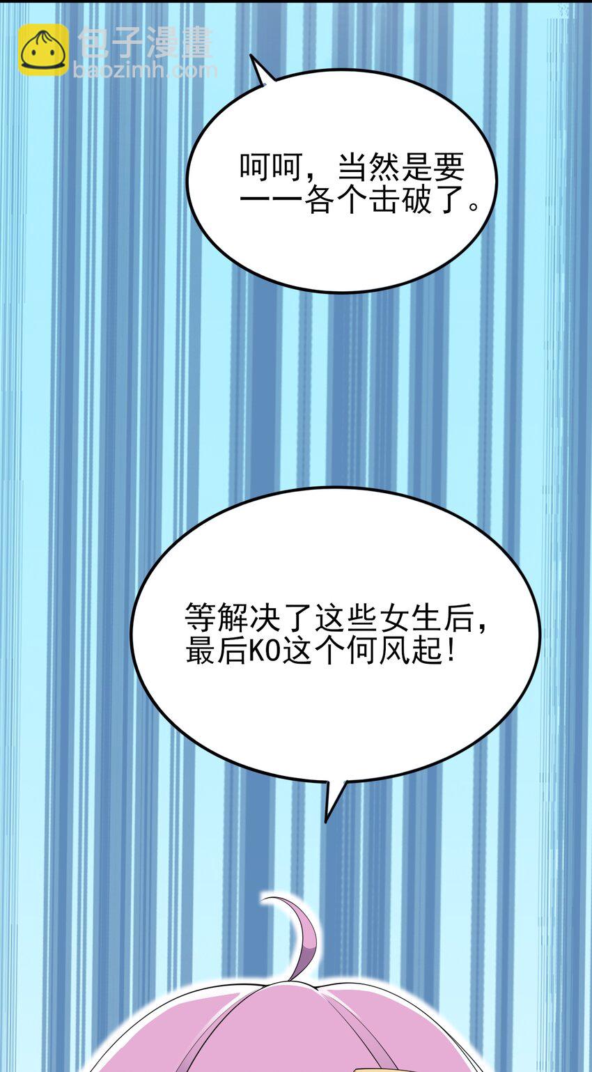 119 劲敌登场(1/2)-第122话