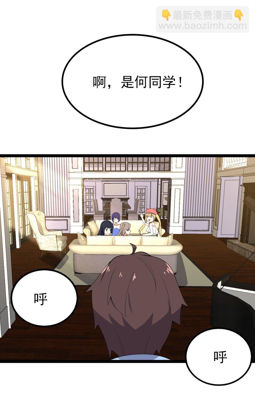 119 劲敌登场(1/2)-第122话