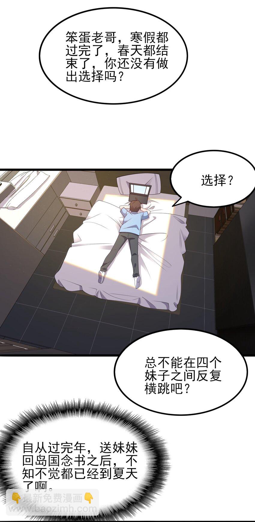 119 劲敌登场(1/2)-第122话