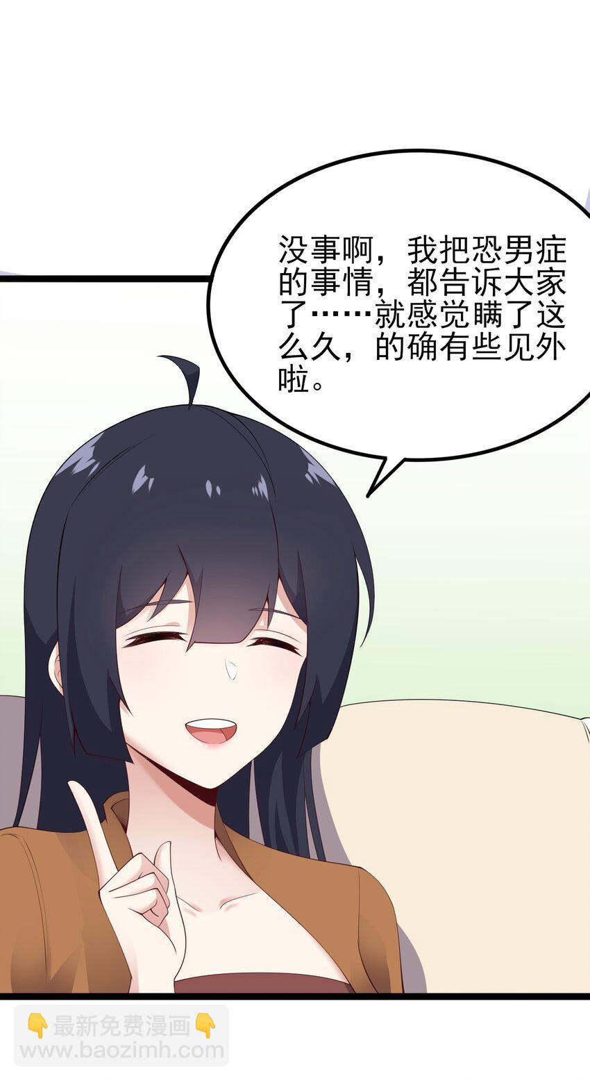 119 劲敌登场(1/2)-第122话