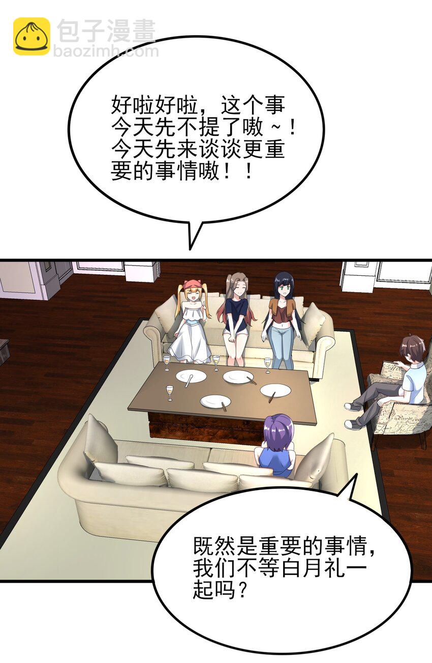 119 劲敌登场(1/2)-第122话