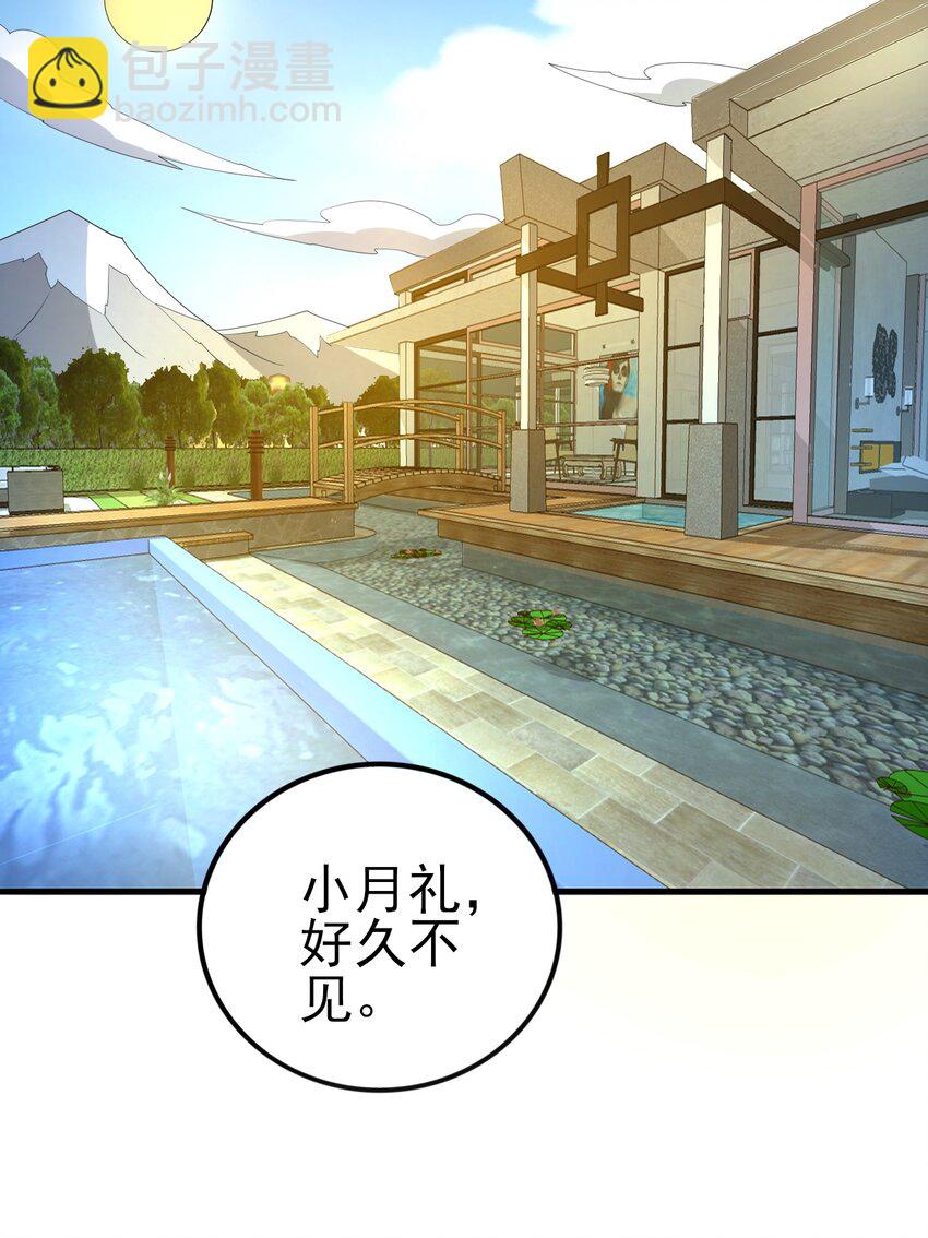 119 劲敌登场(1/2)-第122话