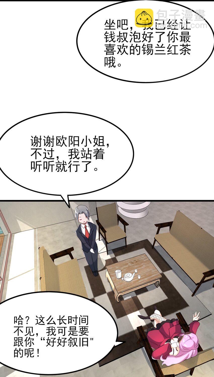 119 劲敌登场(1/2)-第122话