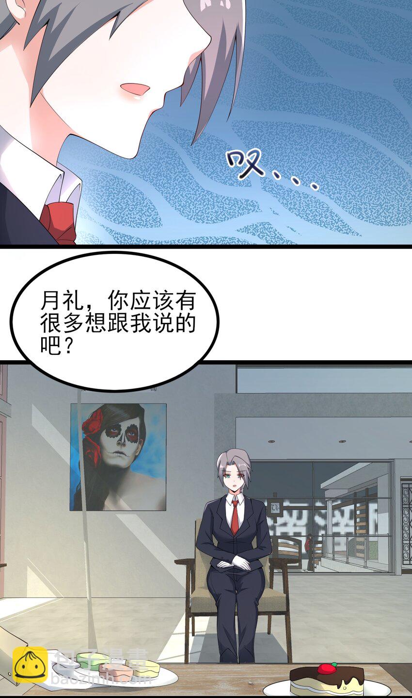 119 劲敌登场(1/2)-第122话