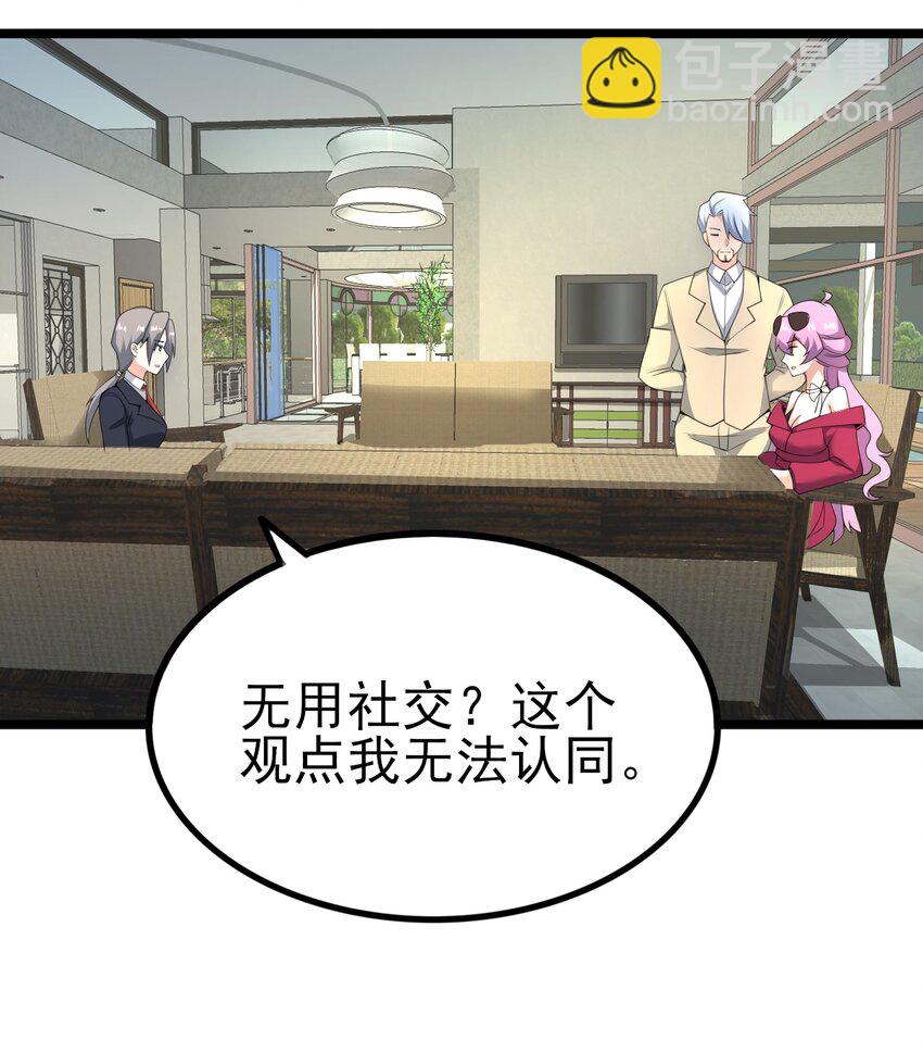 119 劲敌登场(1/2)-第122话