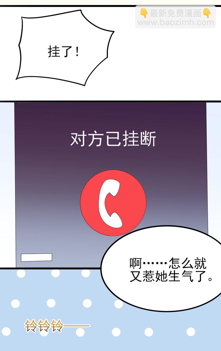 119 劲敌登场(1/2)-第122话