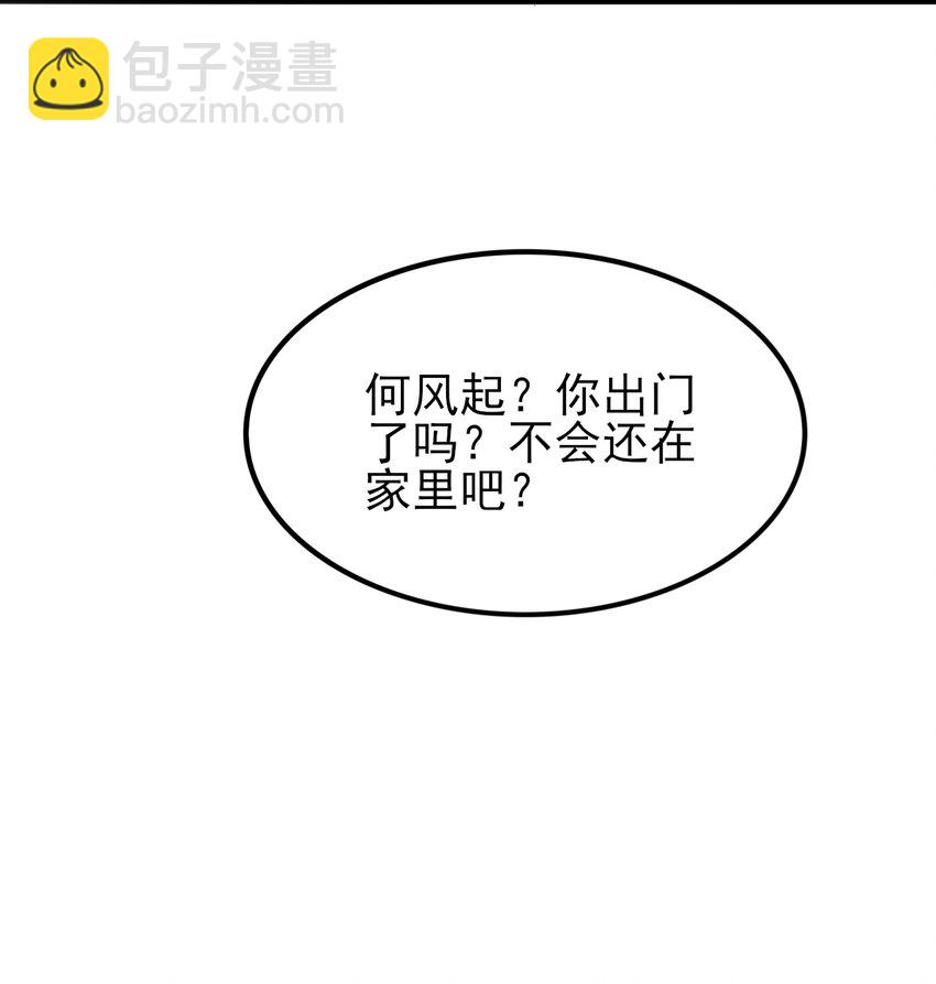 119 劲敌登场(1/2)-第122话