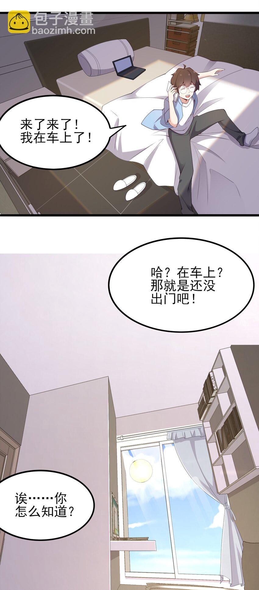 119 劲敌登场(1/2)-第122话