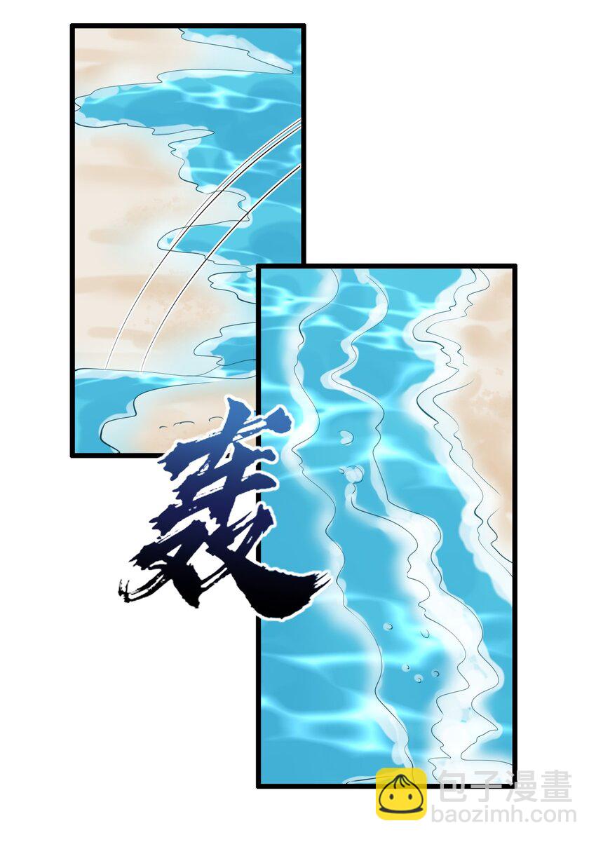 125 夺回大作战！(1/2)-第128话