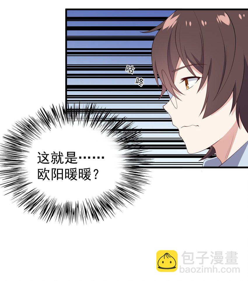 125 夺回大作战！(1/2)-第128话