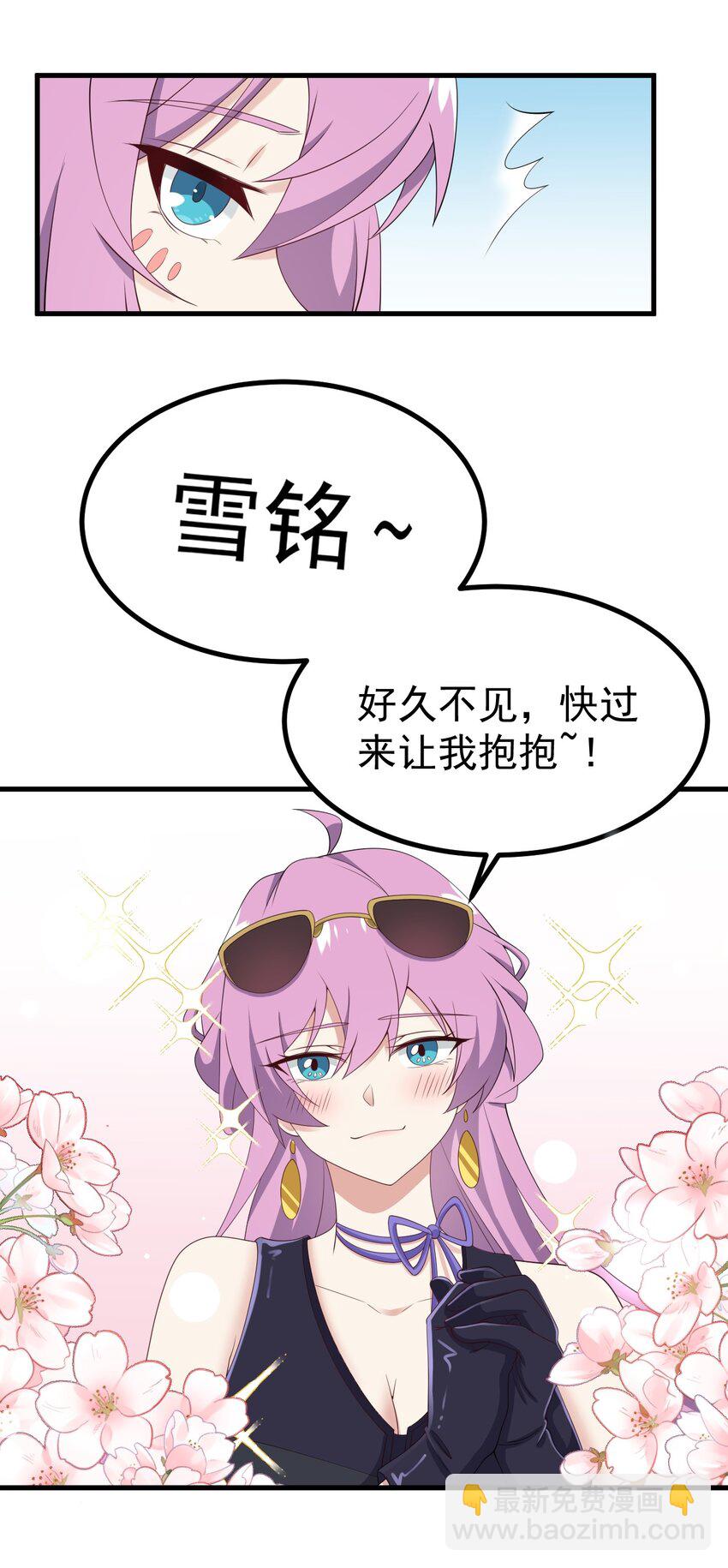 125 夺回大作战！(1/2)-第128话