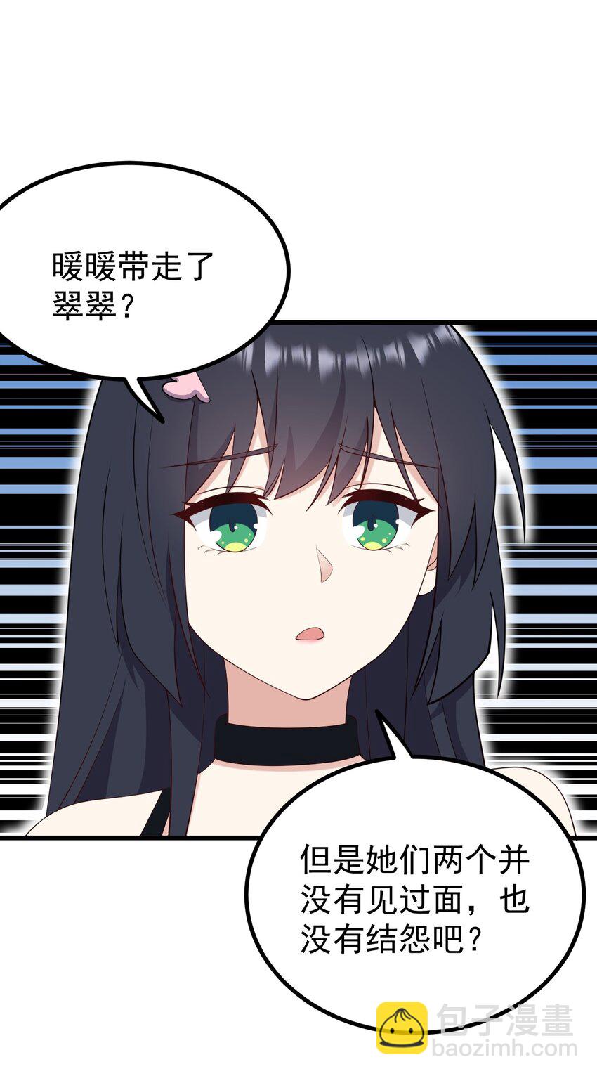 125 夺回大作战！(1/2)-第128话
