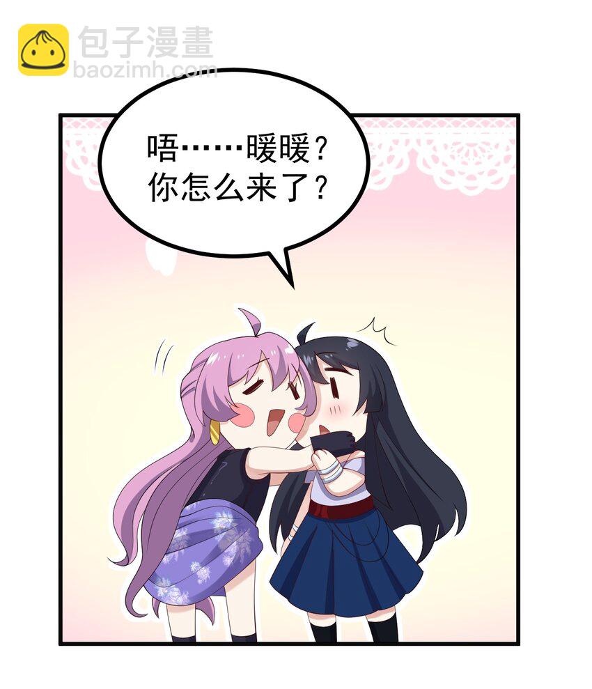 125 夺回大作战！(1/2)-第128话