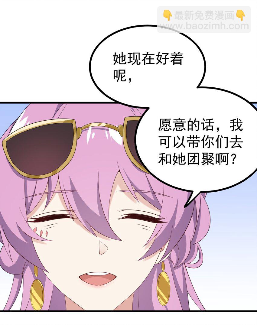 125 夺回大作战！(1/2)-第128话