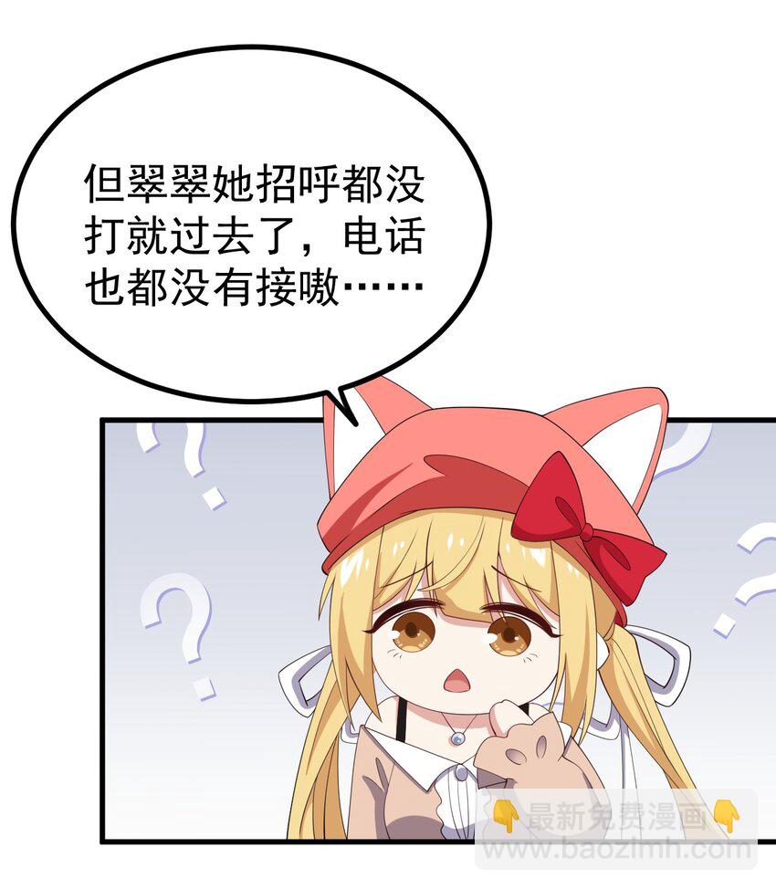125 夺回大作战！(1/2)-第128话