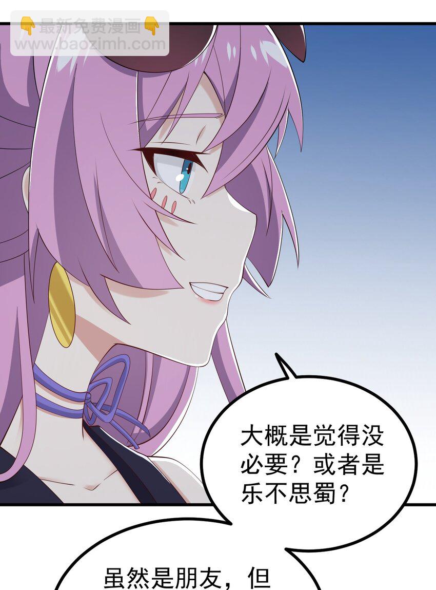 125 夺回大作战！(1/2)-第128话