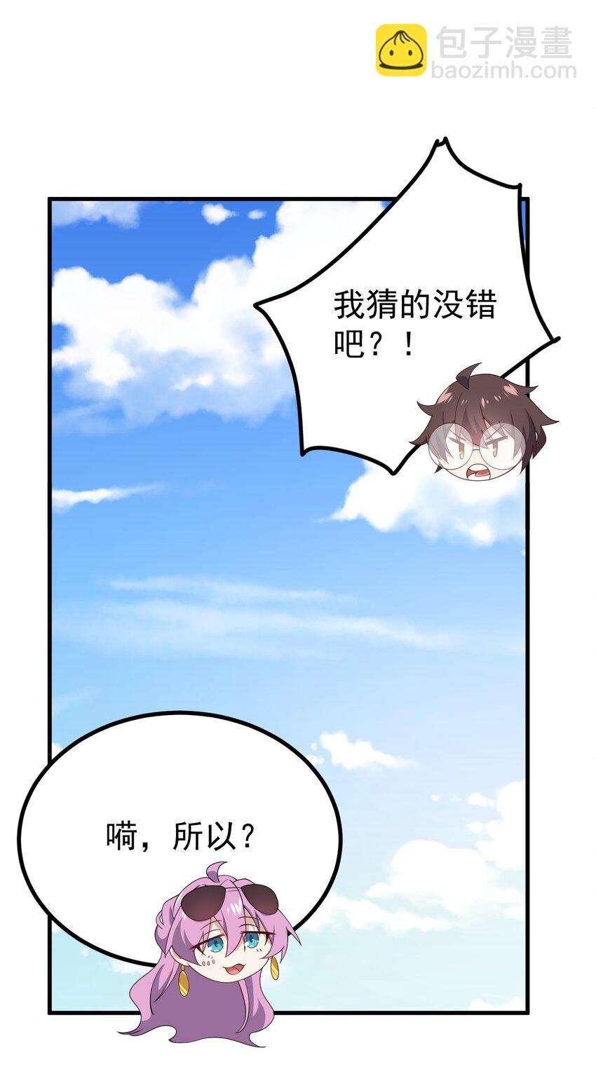 125 夺回大作战！(1/2)-第128话