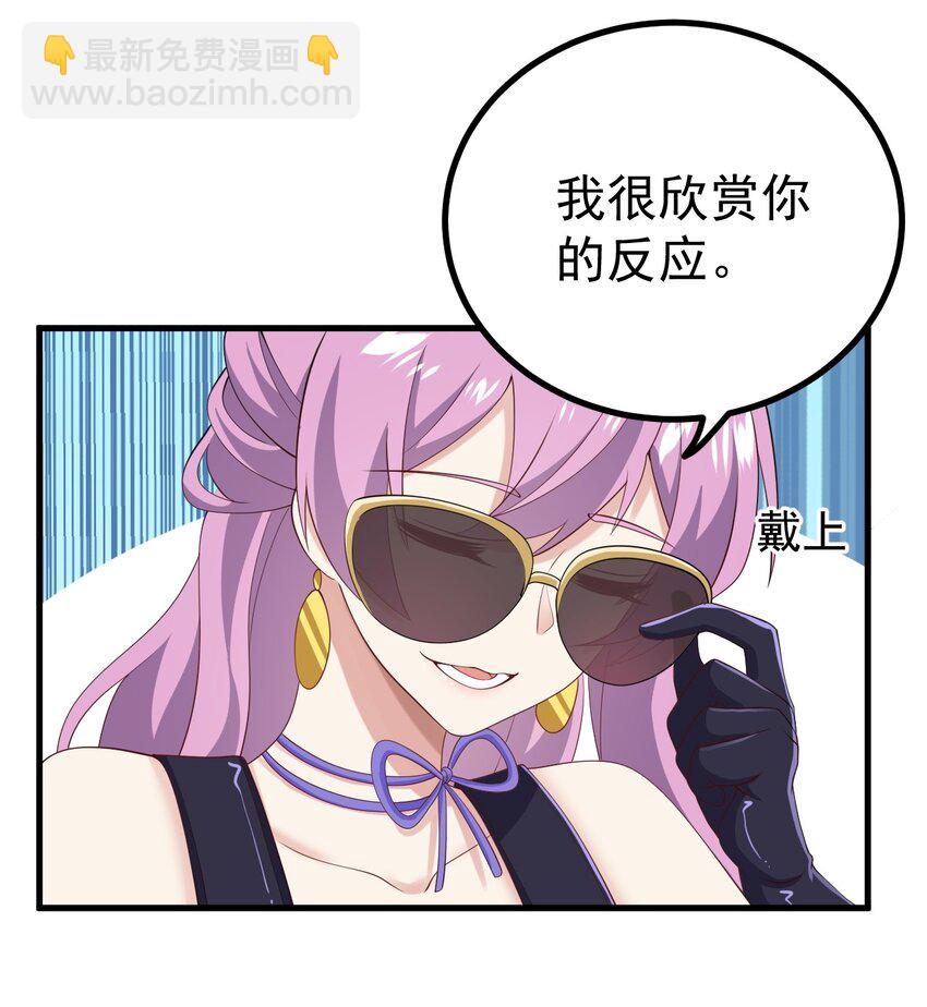 125 夺回大作战！(1/2)-第128话