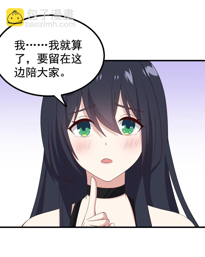 125 夺回大作战！(1/2)-第128话