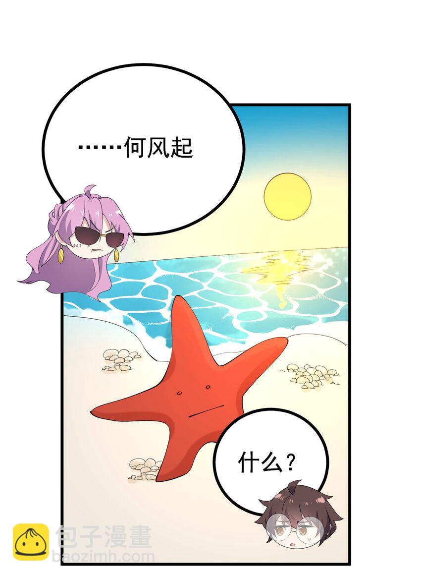 125 夺回大作战！(1/2)-第128话