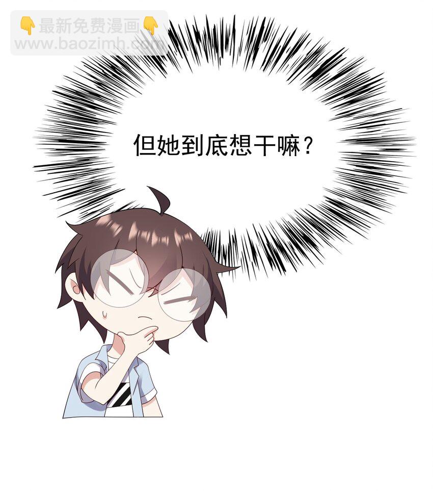 125 夺回大作战！(1/2)-第128话
