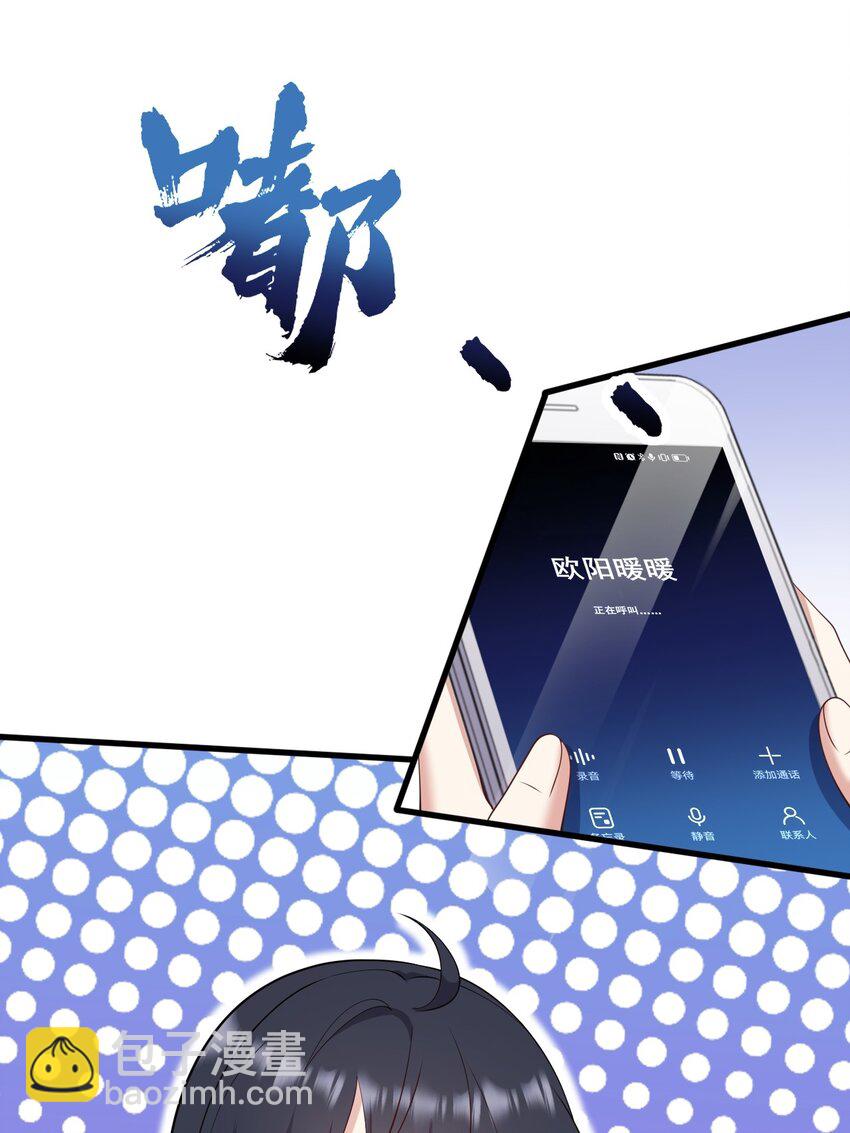 125 夺回大作战！(1/2)-第128话