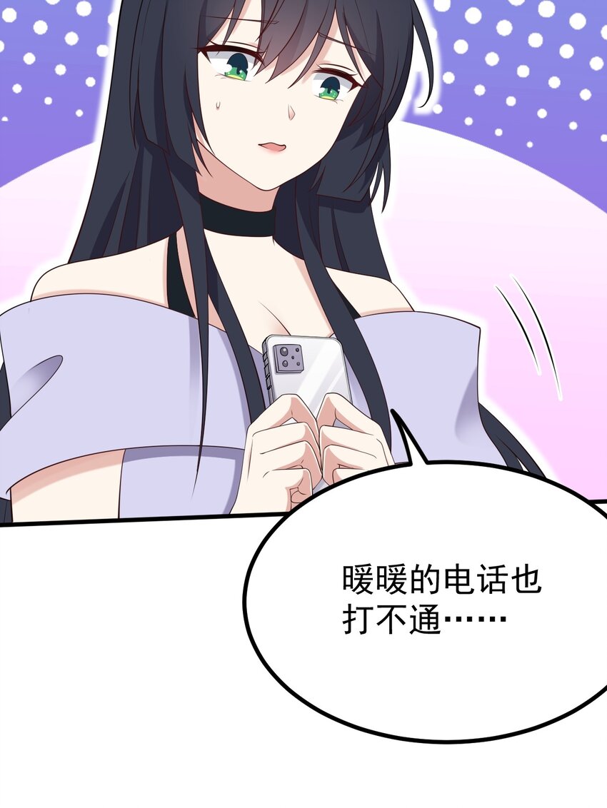 125 夺回大作战！(1/2)-第128话