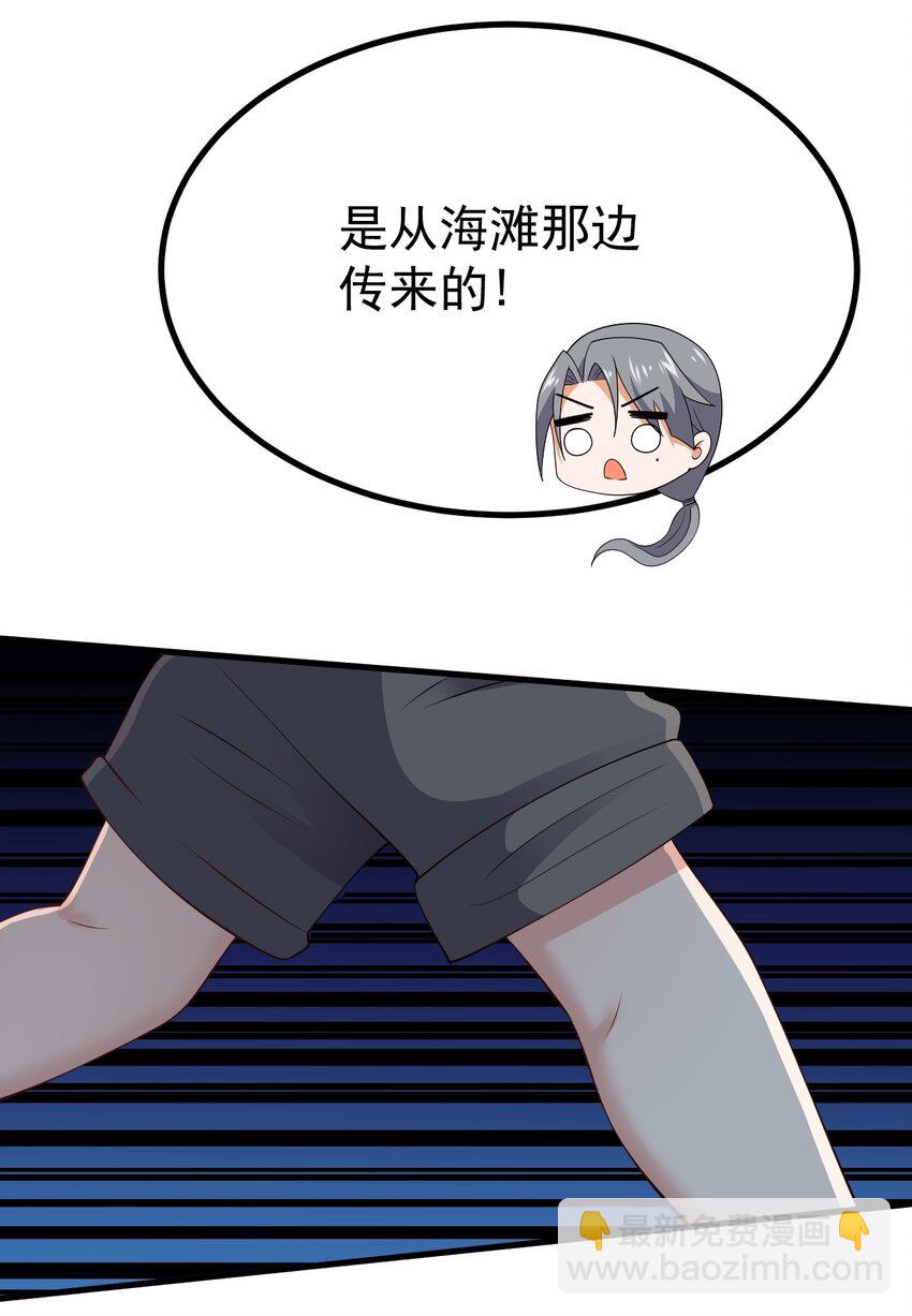 125 夺回大作战！(1/2)-第128话