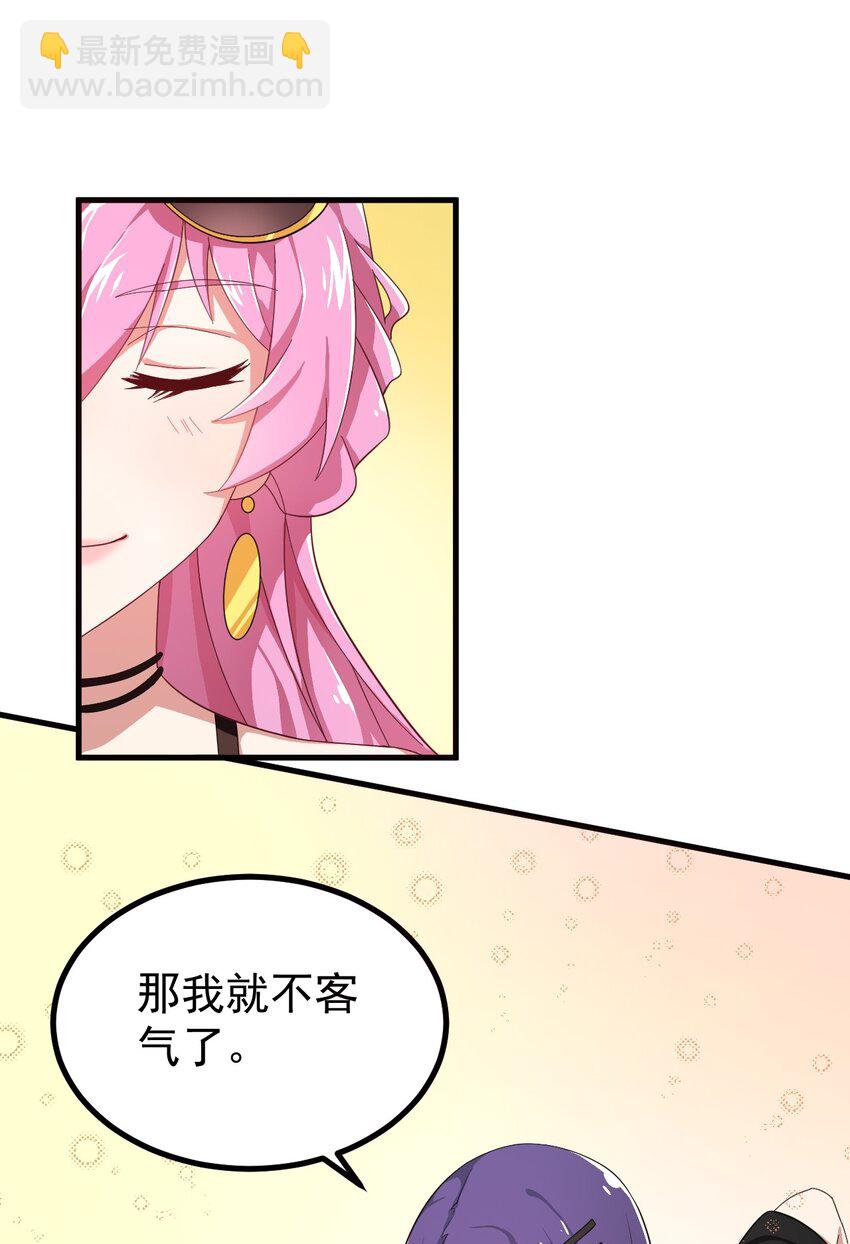 127 球技的较量(1/2)-第130话