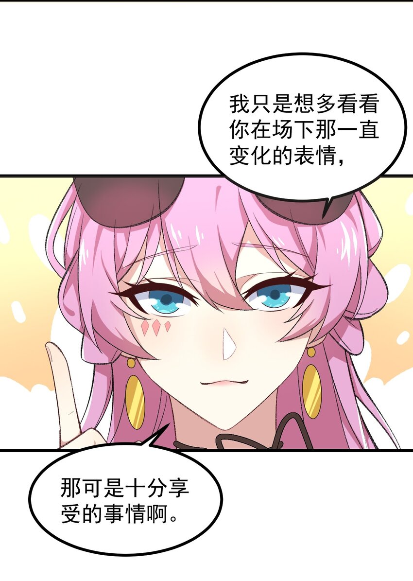 127 球技的较量(1/2)-第130话