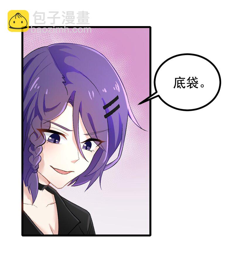 127 球技的较量(1/2)-第130话